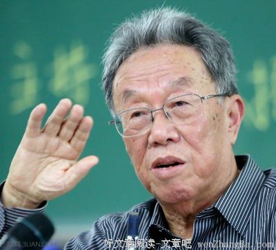 关于清高名言名句