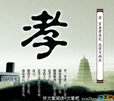 关于杯水车薪名言名句