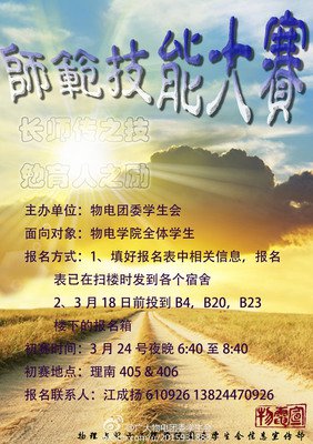 关于勤勉的名言