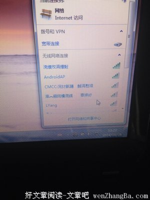 那里的火星