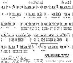 卓依婷的名言名句
