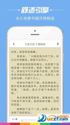 青青的悠然经典语录