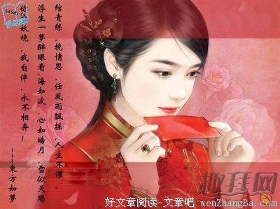 最全的浴血々夜叉经典名句