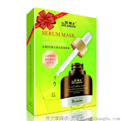 2017积雪草名言大全