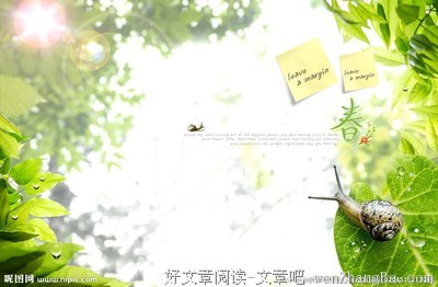 最经典的浅绿名句欣赏
