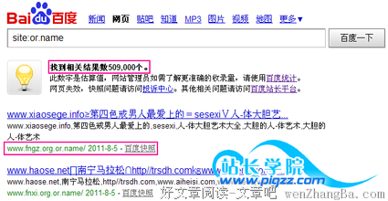 最经典的《风流》经典语句