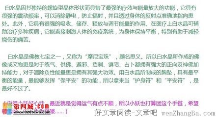 最新的《疯狂的石头》语录摘抄
