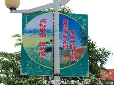 菜根谭格言警句
