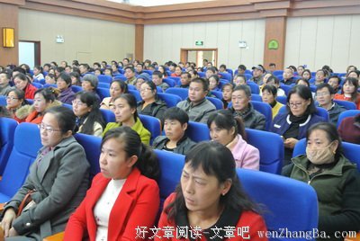 国学与人生