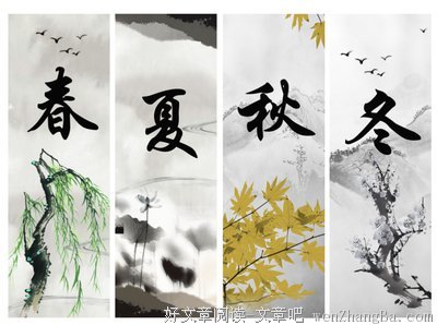 最经典的凌川夏名言名句