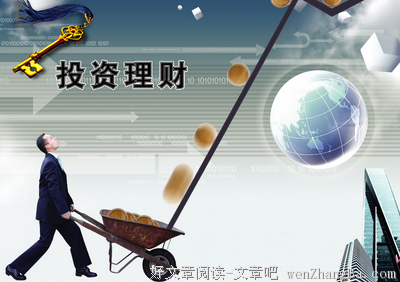 最经典的《俗人回档》名句欣赏大全