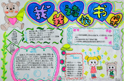 最新的《南有乔木》好段摘抄