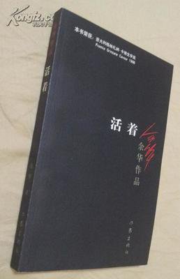最新的《在细雨中呼喊》经典的句子大全