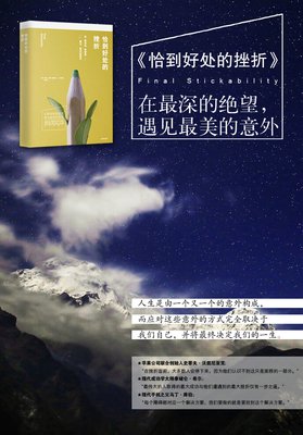 最全的《唇属意外》小说书摘