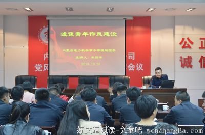 佳佳的名人名言