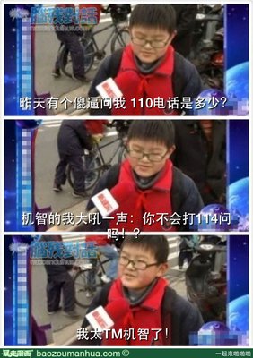 关于辛福的格言