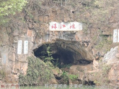 关于丁零的名言