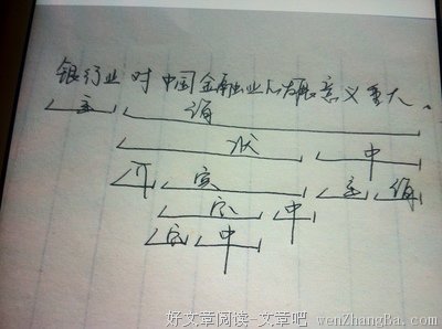 2017NL不分15句经典名言