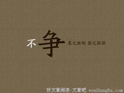 最新的《她说》经典名句大全