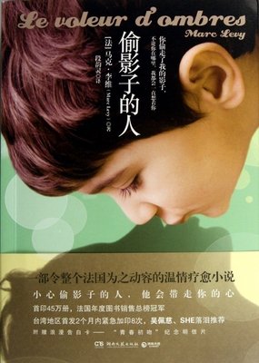 最经典的《追风筝的人》经典的句子大全