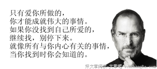 拾级而上的名句_关于拾级而上的名句