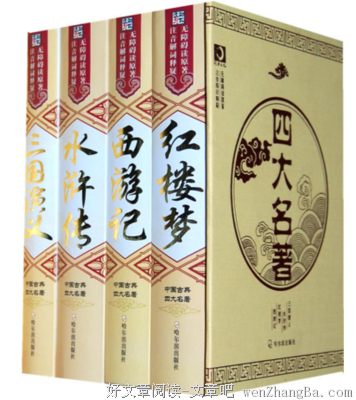 15条关于有勇有谋的经典句子
