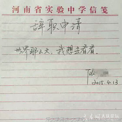 关于胡言乱语的句子