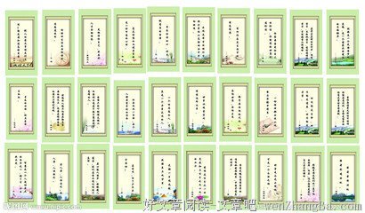 徐志摩名言大全