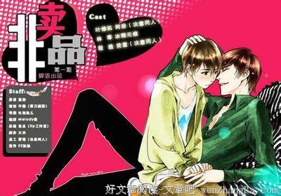 最新的蓝淋名言大全