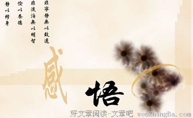 最全的《品句子》经典的句子
