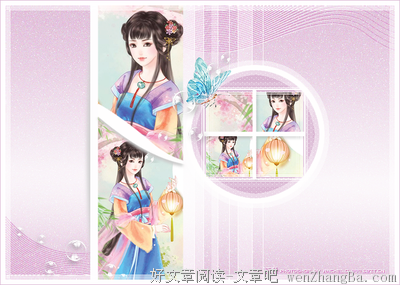 《快穿之打脸狂魔》小说书摘