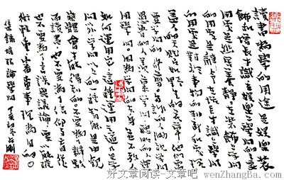 培根格言警句