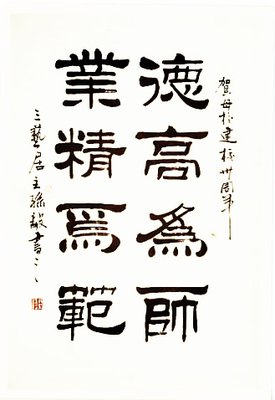 恩重如山的名句_关于恩重如山的名句