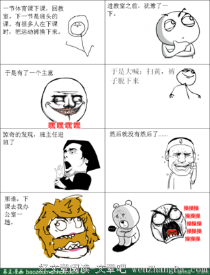 神出鬼没的名人名言