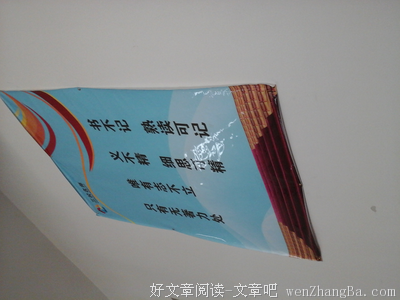 肃然起敬的名句_关于肃然起敬的名句