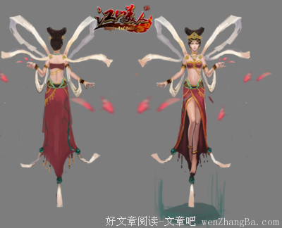 最新的《魔鬼养成2江山美人》佳句摘抄大全