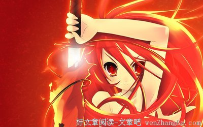 最经典的《灼眼的夏娜》佳句摘抄大全