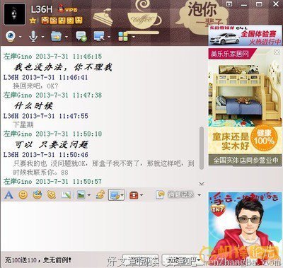 关于磨叽的格言