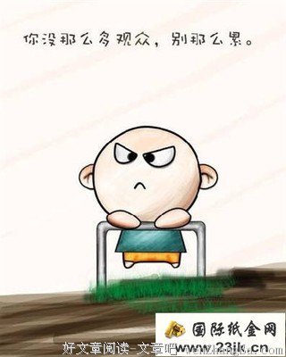 孤陋寡闻格言警句