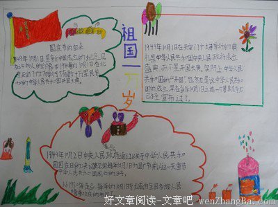 关于至高无上名言名句