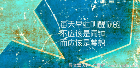 《万物生长》小说摘抄大全