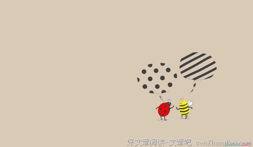 那些喜欢对我指指点点的人……