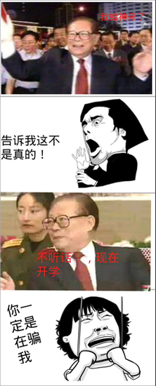 七大姑八大姨的名句_关于七大姑八大姨的名句
