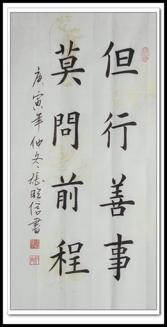 谦少名言大全