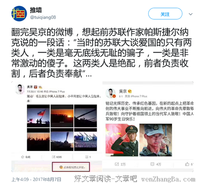 最经典的鲍里斯·帕斯捷尔纳克名言大全