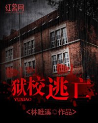 最全的林家成的名言名句