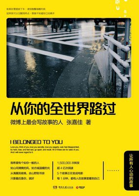 2017萧鼎的名言名句
