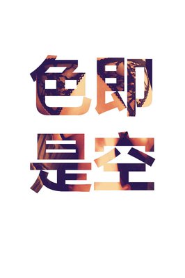 最全的堇色ivy15句经典名言