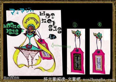 最经典的《魔法少女小圆》经典名句