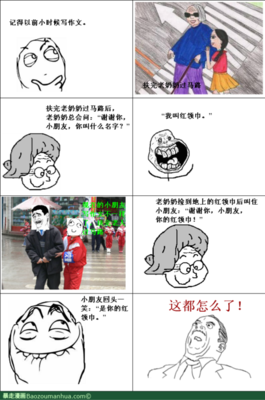 关于与时俱进名言名句